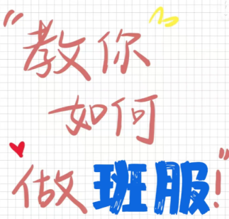 班服定制避坑指南|码数、图案、货期常见问题全解析