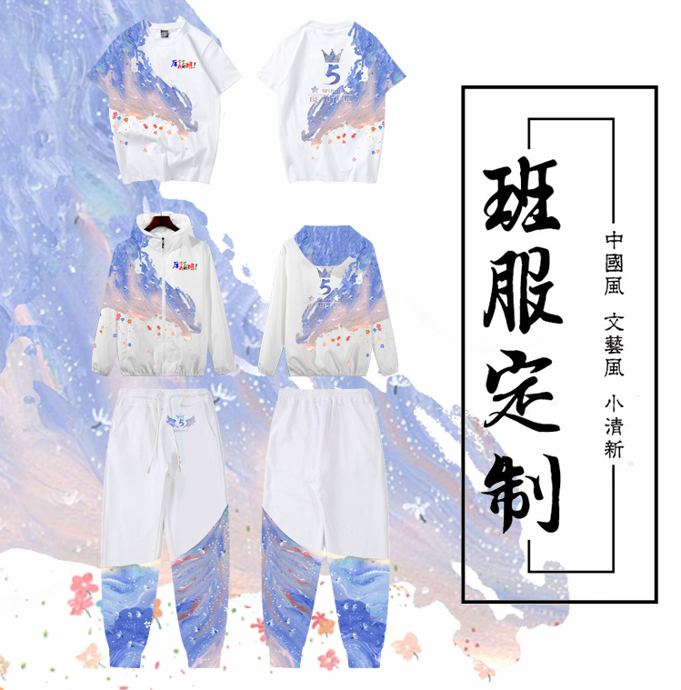 班服团体定制-定制班服 个性班服工作服外套男女连帽衫情侣加绒厚款衣服订制印logo 复合绒套头红色 班服定制厂家 热销班服