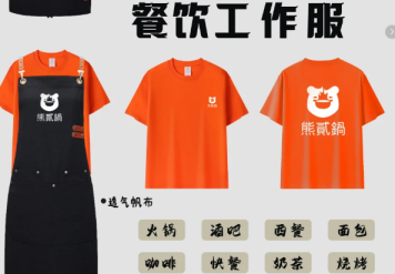 服务员套装-餐饮工作服定制推荐|刺绣LOGO/防油防污/透气吸汗|全套设计生产服务 透气吸汗-餐饮工作服定制全攻略:从厨师到服务员,全面提升品牌形象与员工满意度